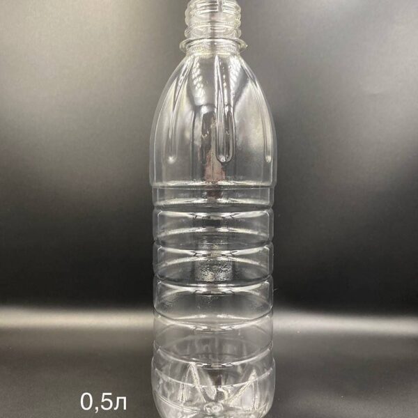 Пляшка 0,5л