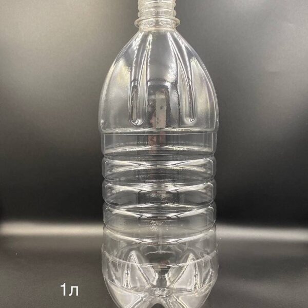 Пляшка 1,0л