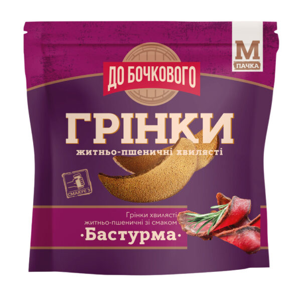 Грінки житньо-пшеничні "Бастурма"