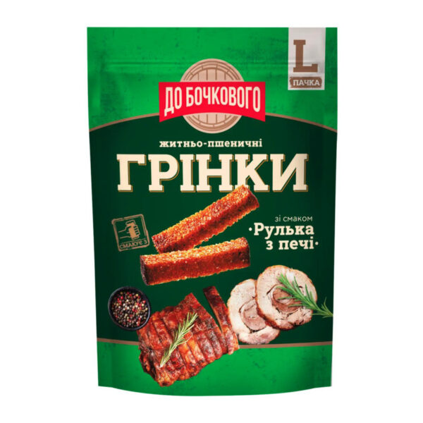 Грінки ДО БОЧКОВОГО “Рулька з печі” 120г