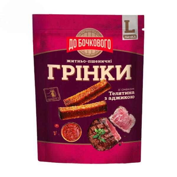 Грінки ДО БОЧКОВОГО "Телятина з аджикою" 120г